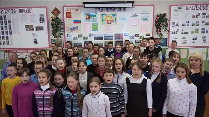 Гимн РФ в исполнении учащихся МБОУ Мохченская СОШ