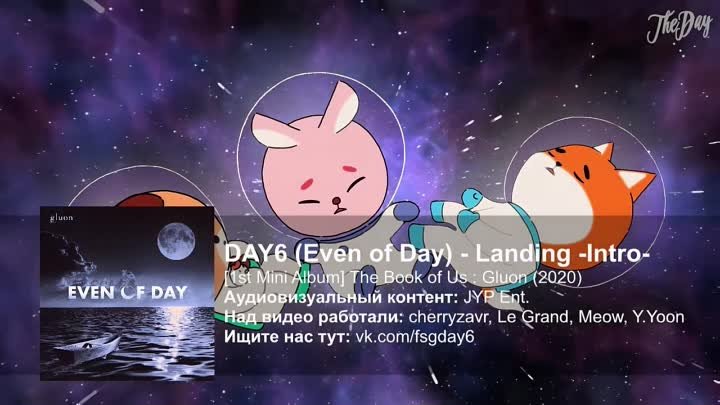 DAY6 (Even of Day) - Landing -Intro- (with DENIMALZ 3) [рус.саб]