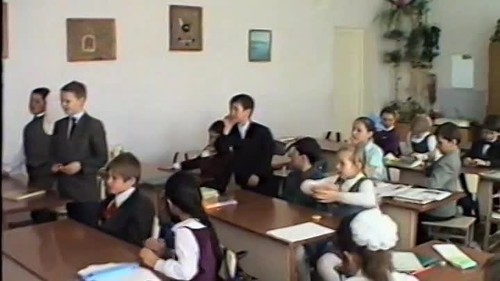 Гимназия №10 Огонёк во 2Б кл. 4.05. 1998г.