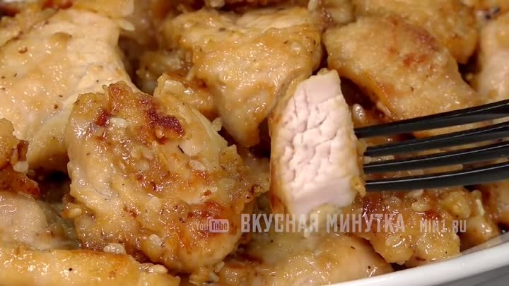 Завтра буду готовить в шестой раз! ПОТРЯСАЮЩЕ ВКУСНО! Нежнейшее фи ...