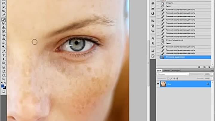 Урок Фотошоп 19 Инструменты ретуши в Adobe Photoshop Смотрите урок