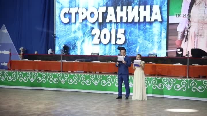 Фестиваль "Строганина - 2015" в 💎 ЯКУТИИ 💎 Якутск Yakutsk