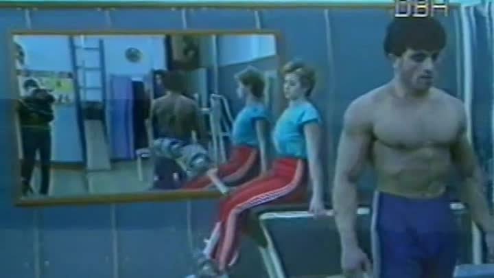 Спортзал "Олимп", Нерюнгри, Якутия, 1991