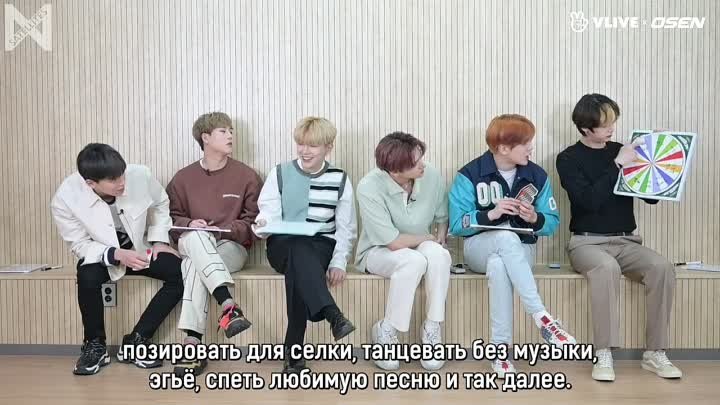 [Рус.саб][28.05.2020] MONSTA X, How much do they know about each oth ...