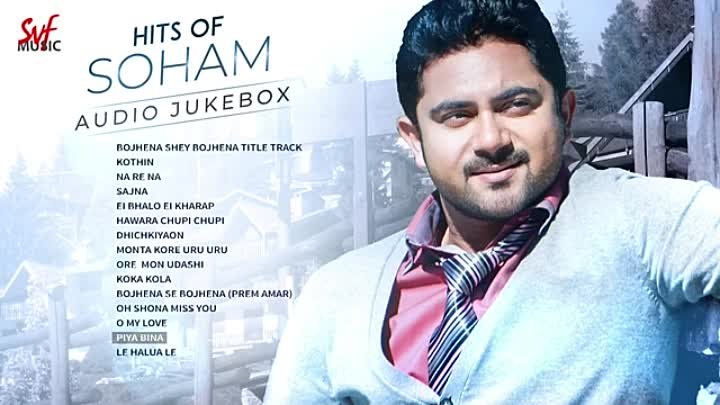 Hits Of Soham Chakraborty _ Audio Jukebox _ Best Of Bengali Songs _ SVF Music