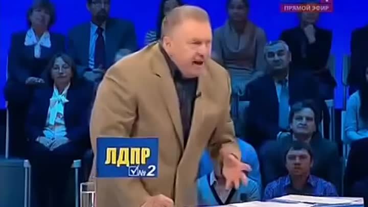 Жириновский о Единой России! Он прав на 101% !!!
