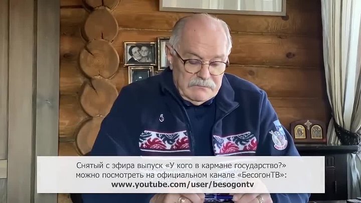 Бесогон про навального последний