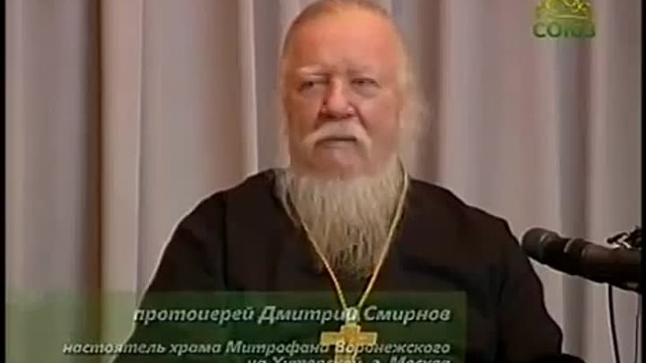 Димитрий Смирнов о Школе покаяния