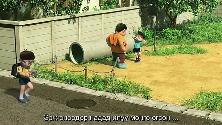 Stand by Me Doraemon (2014) WEBRip