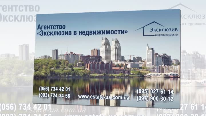 Продам трёхкомнатную квартиру Приднепровск