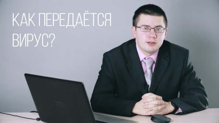 Каранавірус? Без панікі! Карысныя парады ад урача-інфекцыяніста