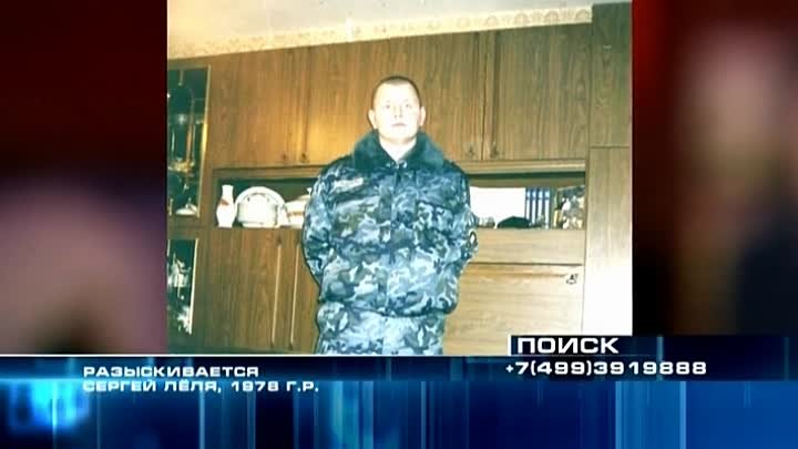 Леля Сергей пропал в 2003 году в Санкт-Петербурге. Вышел из квартиры ...