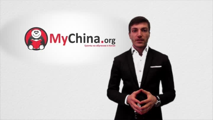 5 причин учиться в Китае с MyChina