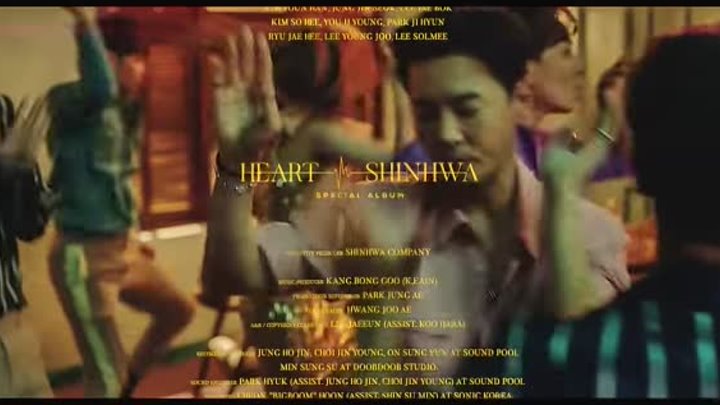 SHINHWA - Kiss Me Like That OFFICIAL MV