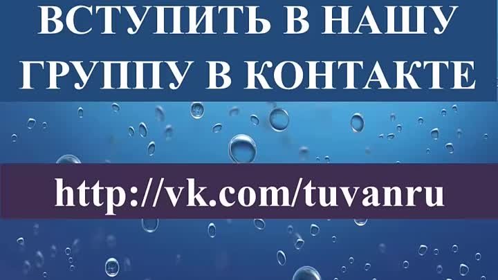 Группа строительной компании "ТуВан" ВКонтакте