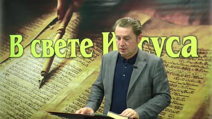 Олег Ремез 07 урок Молитва Богу в свете Иисуса