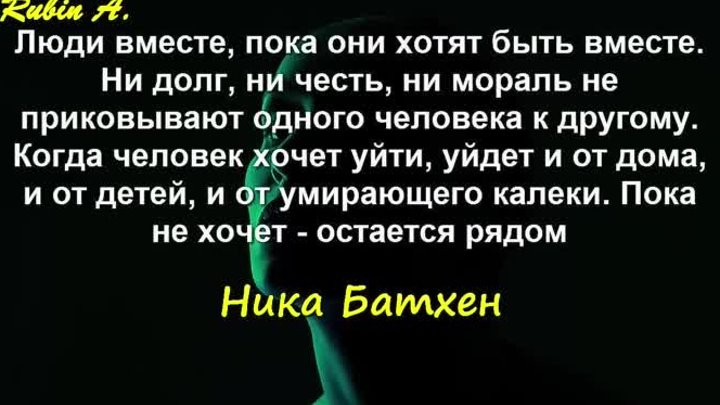 От судьбы не уйдешь. Красивые, мудрые афоризмы и цитаты о жизни, отн ...