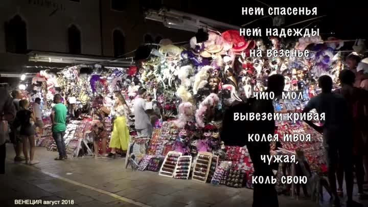ВЕНЕЦИЯ 118 Темный город лунный свет Владимир LUMIERE сл pointalex