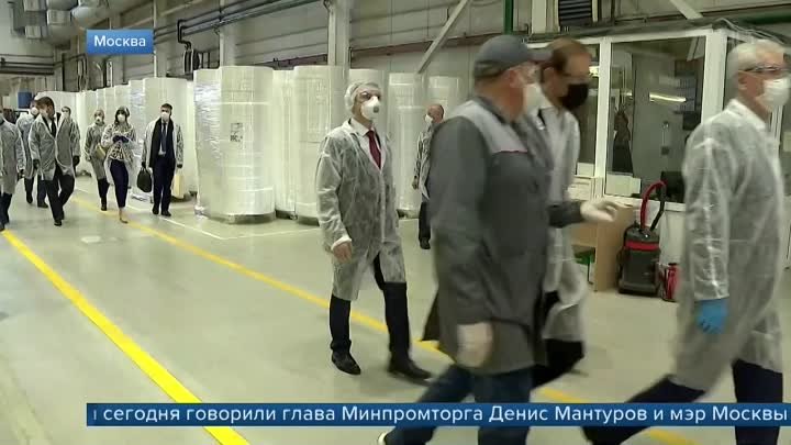 05.05.2020 Российские предприятия сейчас переключаются на выпуск мед ...