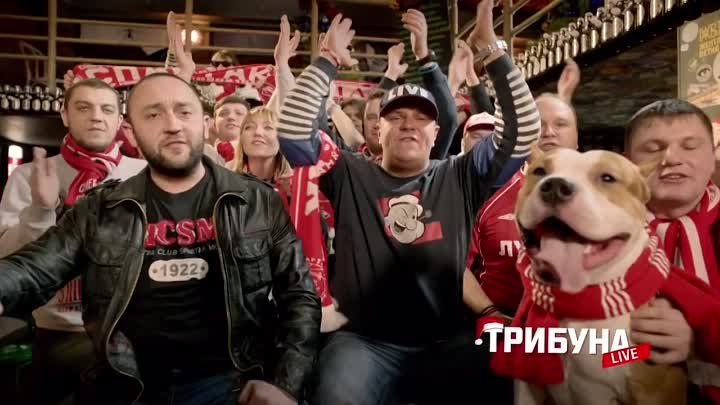 Фанаты московского Спартака поют про Новый год