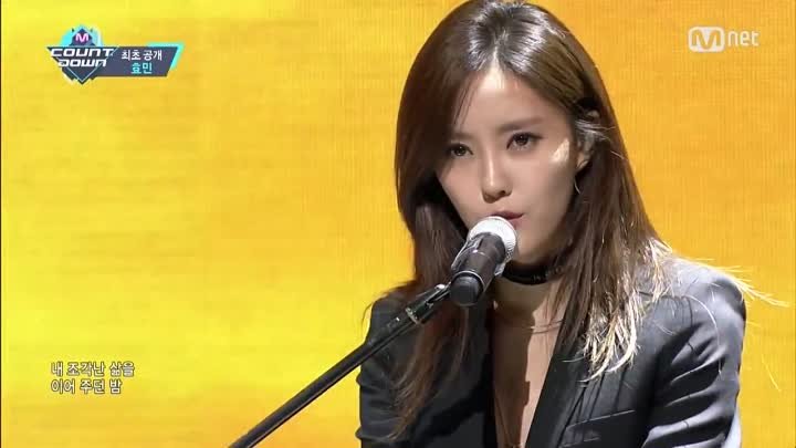 160317 Hyomin - Gold @ M!Countdown