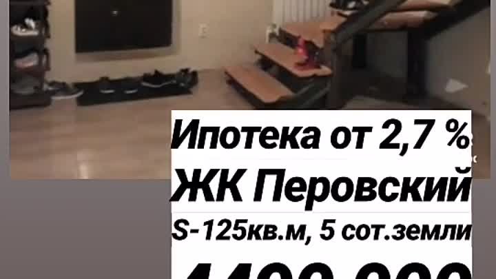 ИПОТЕКА от 2,7 % !!!! НЕДВИЖИМОСТЬ КУПЛИ-ПРОДАЖА , СОПРОВОЖДЕНИЕ СДЕ ...