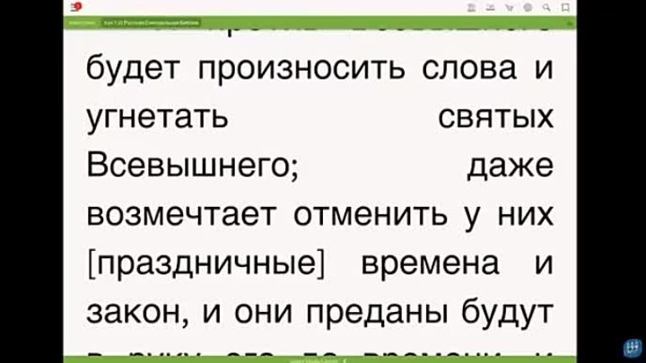 А. Болотников. Как выйти из Вавилона