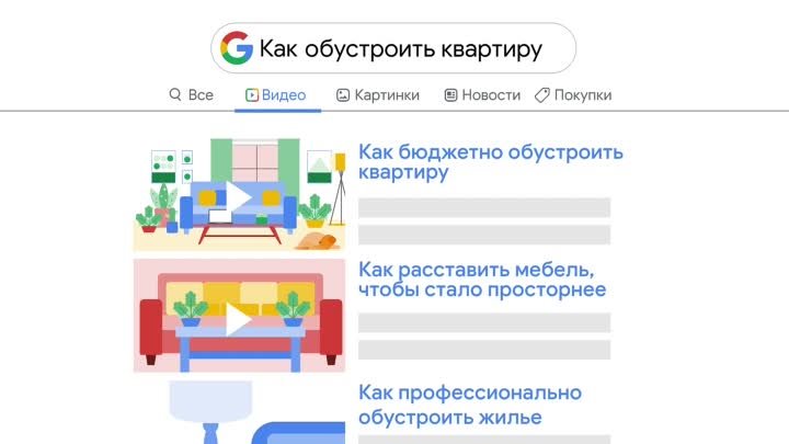 RU_Russia-DIY Google Search (1)