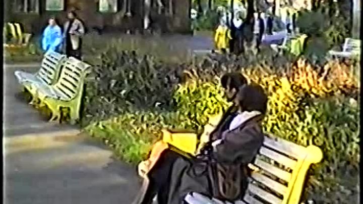 10. 1994. осенняя прогулка по Кемерову