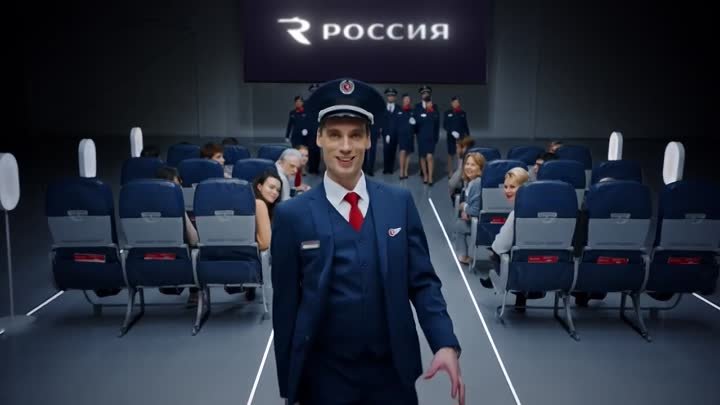 Авиакомпания Россия 2020 Safety video Online version