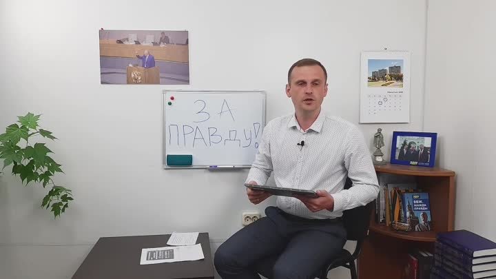 Прямой эфир с сенатором Сергеем Леоновым от 10.06.2020