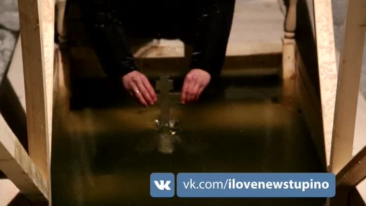 Чин освящения воды в праздник Крещения в микрорайоне Новое Ступино