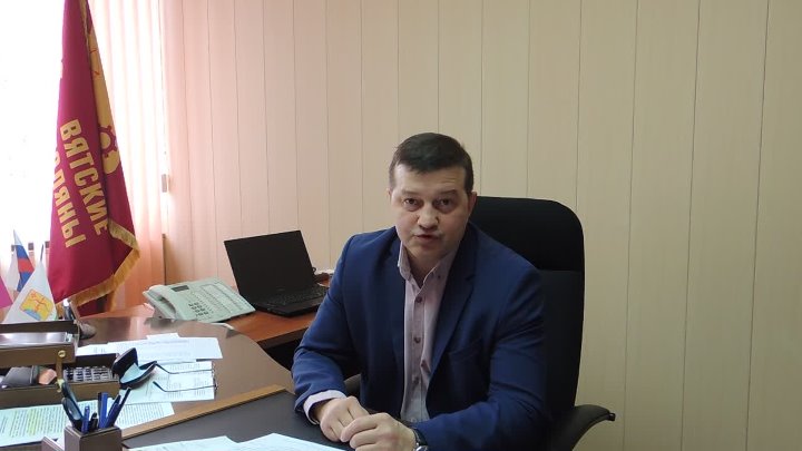Сайт вятскополянского районного суда кировской области