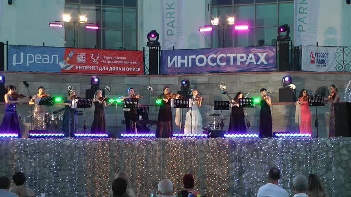 Оркестр live