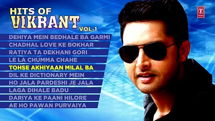 HITS OF VIKRANT VOL 1 _ Bhojpuri Audio Songs Jukebox _ T-Series HamaarBhojpuri