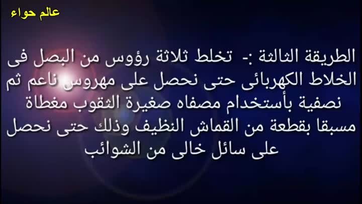 (Arabtv6.com ) - ا - وصفاتهنديةفعالةلتطويلوتنعيمولمعانالشعربسرعةعجيبة-(shoppingdealer.com ) - 