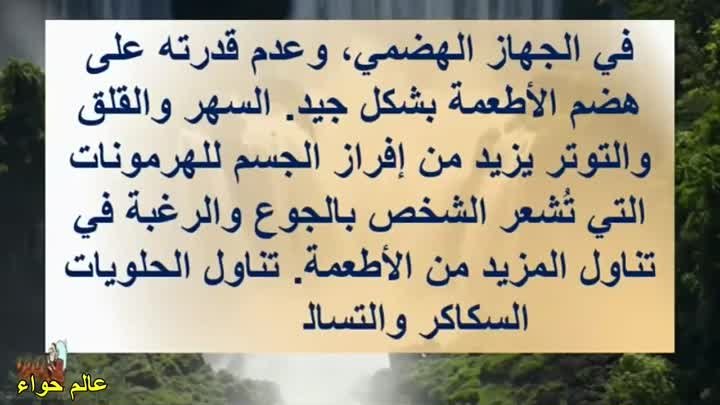 (Arabtv6.com ) - ا - كيفيةالتخلصمنالوزنالزائدوالحصولعليجسمرشيقوجميلفيزمنقياسي-(shoppingdealer.com ) - 