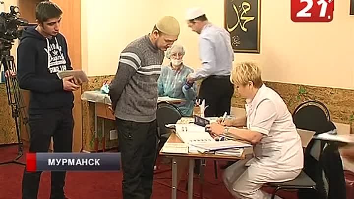 Мусульмане Мурманска приняли участие во Всероссийской акции доноров  ...