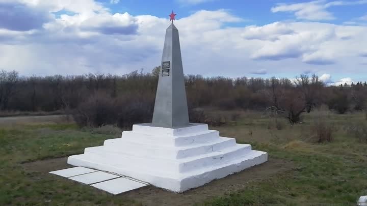 Обновлённый обелиск на братской могиле воинов- красноармейцев 11.04.2020