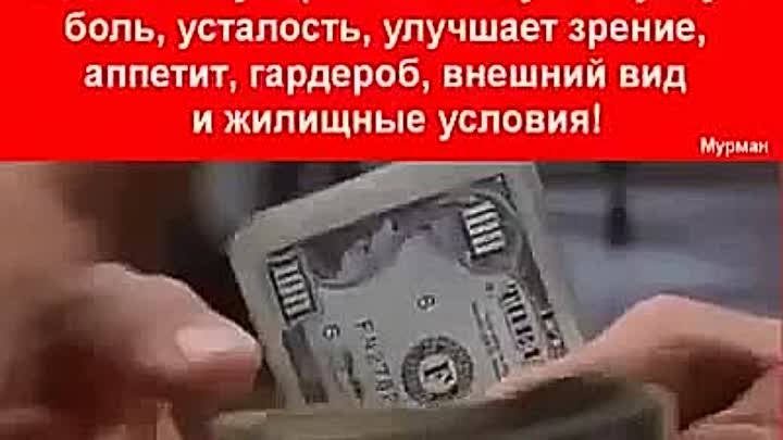 Это упражнение убирает боли, усталость! 