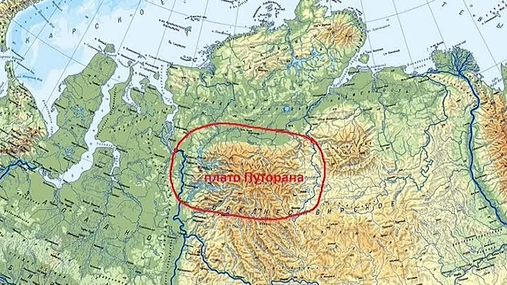 Вулкан путорана на карте россии. Где находится Верхоянский. Где находится Приленская плата. Где находится гора Ледяная. Полуостров Таймыр как добраться.