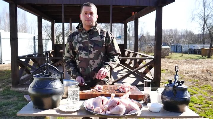 Горох в афганском казане. Тушёнка (Афган казан). Тушенка в афганском казане. Готовка в афганском казане на природе. Глухарь в афганском казане.