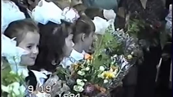 Подужемская школа 01.09.1994 г.