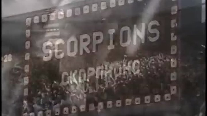 Scorpions - Wind Of Change