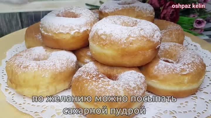 Самые вкусные пончики! Записывайте рецепт!