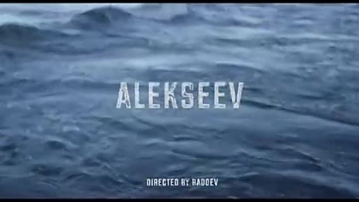Alekseev - Пьяное солнце - 360HD - [ VKlipe.com ]