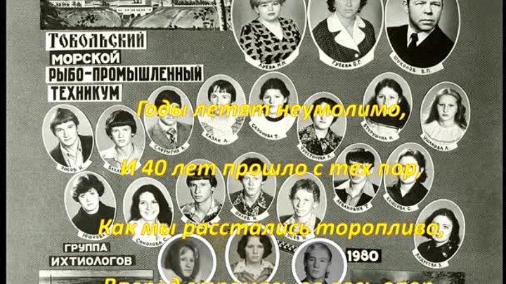 40 летию ТЕХНИКУМА