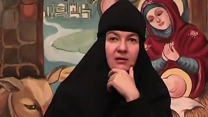 Монахиня Нина - 'Да убоится жена мужа своего'