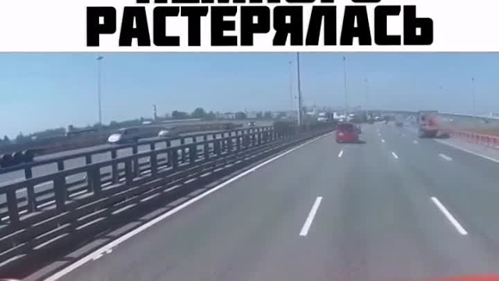 на дороге