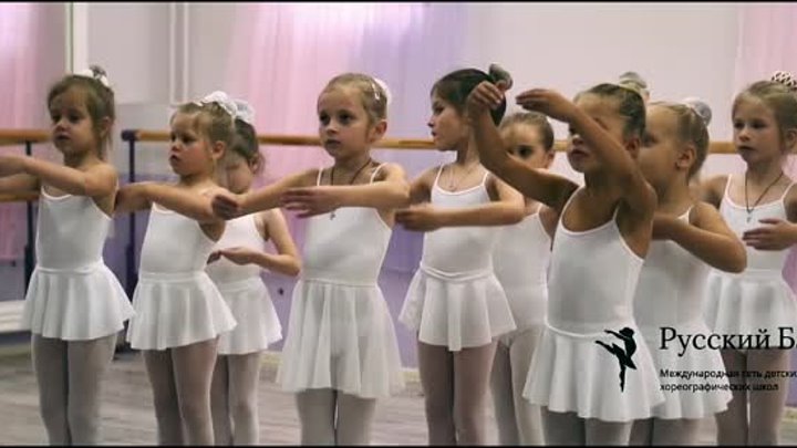 Школа Русский балет Нижний Новгород